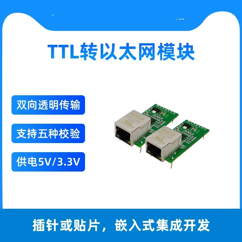 TTL Serial Port to Ethernet Module Transparent Transmission Communication Network Pin Type ZL-CS11J