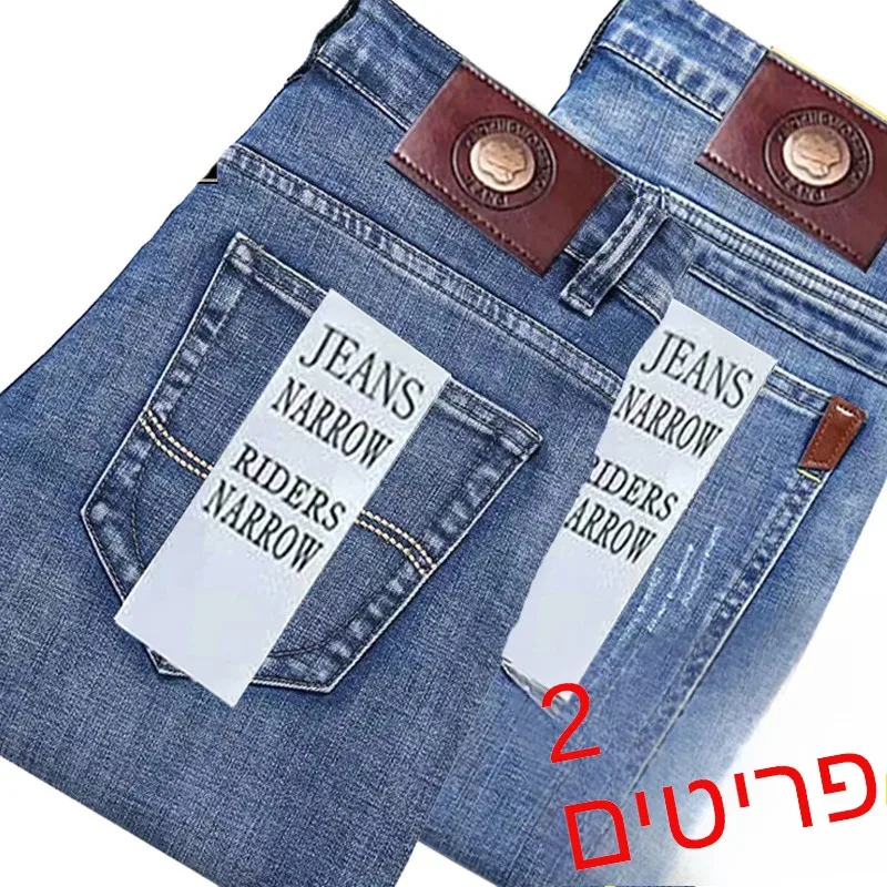 

Summer Thin Elastic Casual High Waist Men's Jeans Business Loose Straight Leg Large Size Versatile Korean Style Long Pants