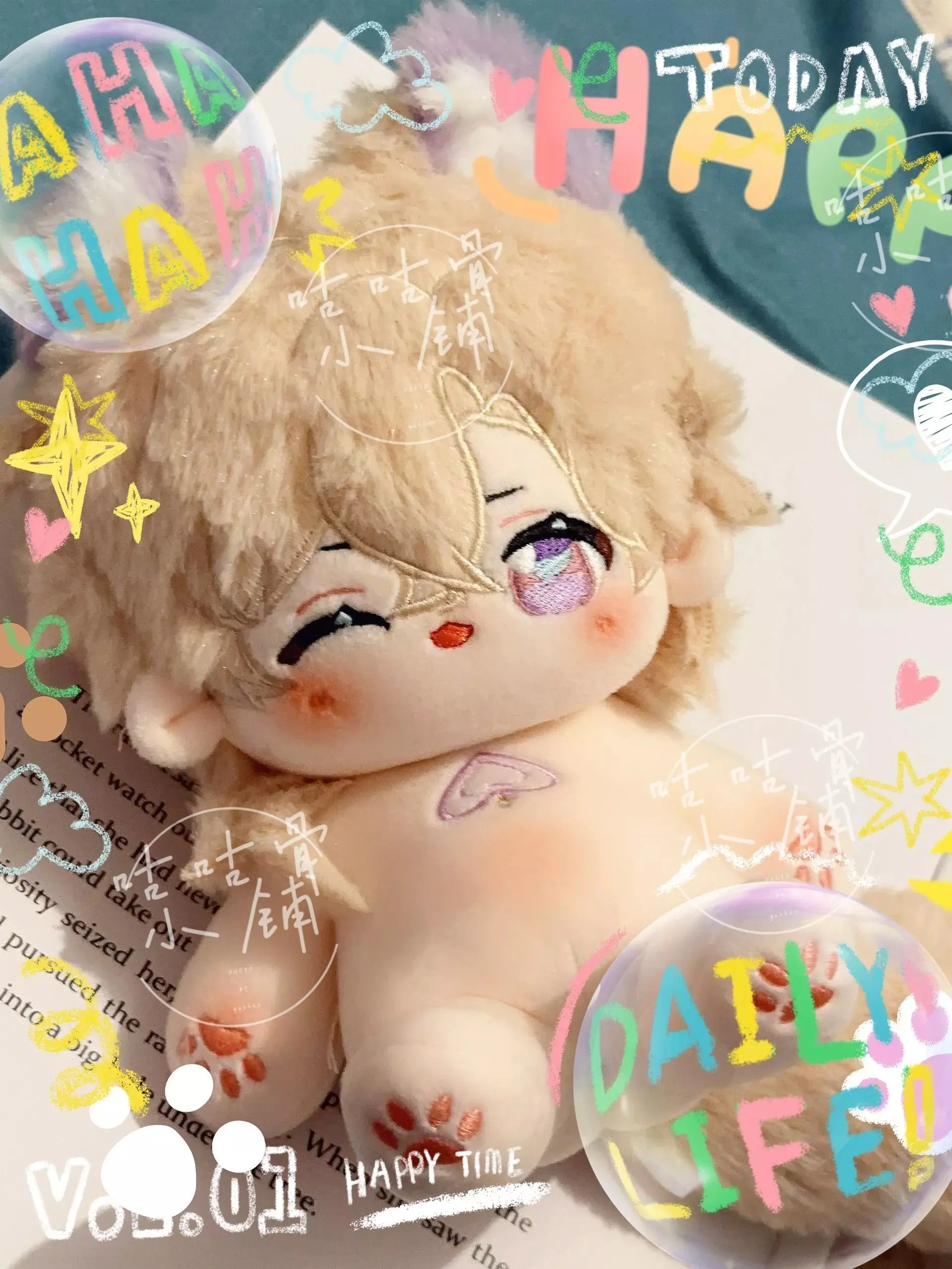 (200Days)2024 New Pre-sale Honkai: Star Rail Aventurine 20cm Cotton Stuffed Dolls Gifts Cosplay Doll Mascot Ornament