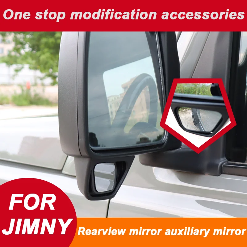 Wide Angle Convex Blind Spot Mirror for Suzuki Jimny JB64 JB74 2019-2025 Reverse Parking Auxiliary Rearview Mirror Accessories