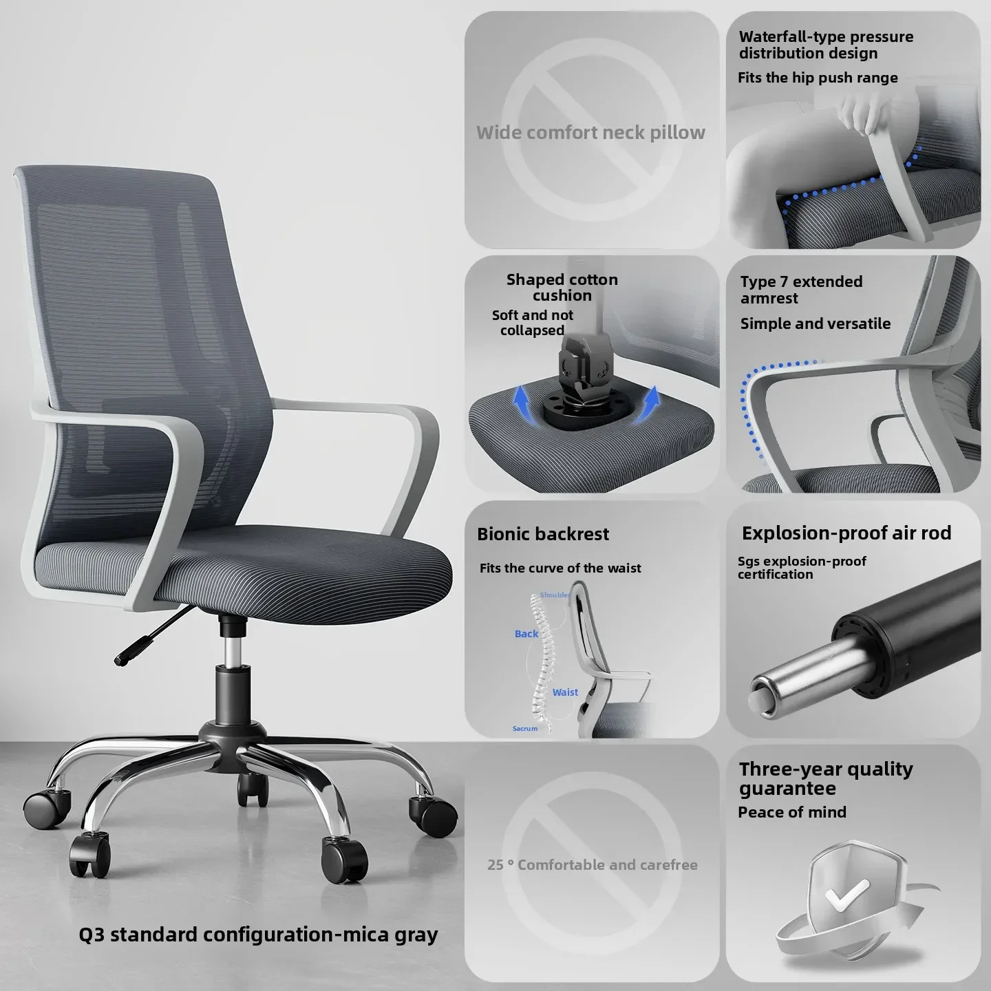 Factory Multi-functional New Modern Simple Office Swivel Chair Mesh Staff Chair Office Seat Lifting Rotary Ergonomic Back Chair