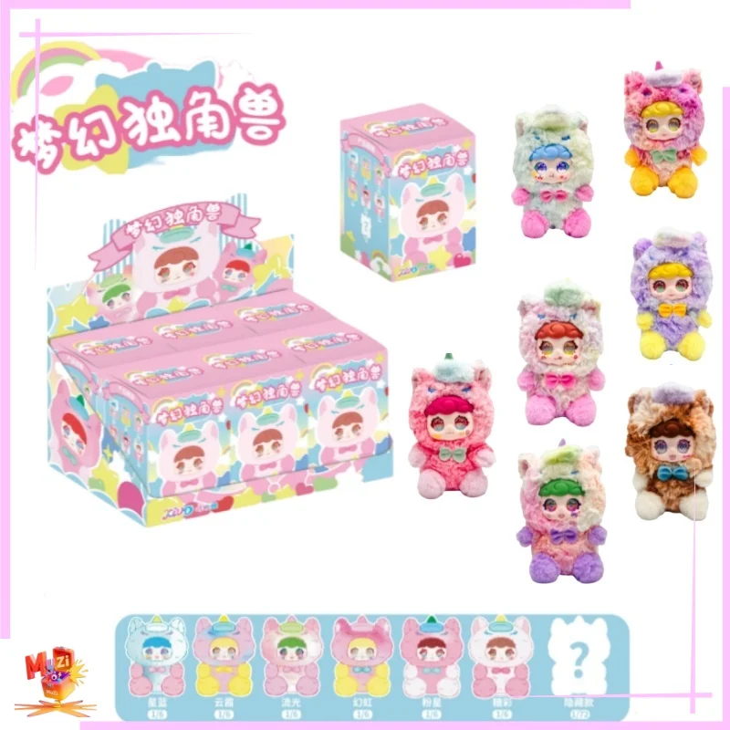 

New Genuine "Xihuanwa Family" Dream Unicorn Series Plush Blind Box Pendant Desktop Decoration Surprise Mystery Box Gifts