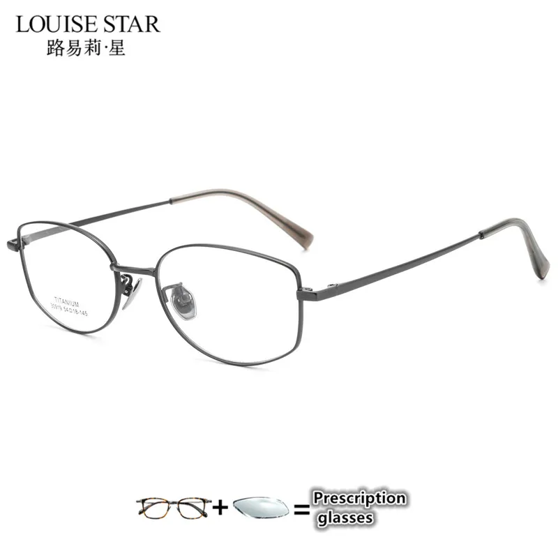 Ultra light pure titanium myopia glasses frame polygonal small frame fashionable glasses frame prescription glasses for myopia