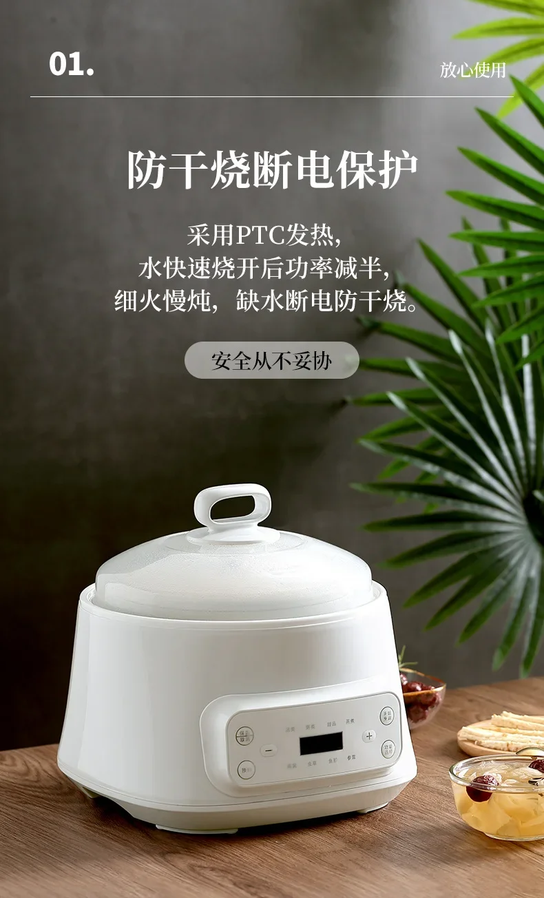 110V Automatic Ceramic Slow Cooker with Removable Pot Multi-function Electric Stew Pot