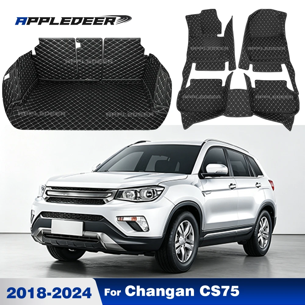 Car Floor Mats For Changan CS75 2018-2024 Car Trunk Mats Dirt-Proof Waterproof Scratch-Resistant