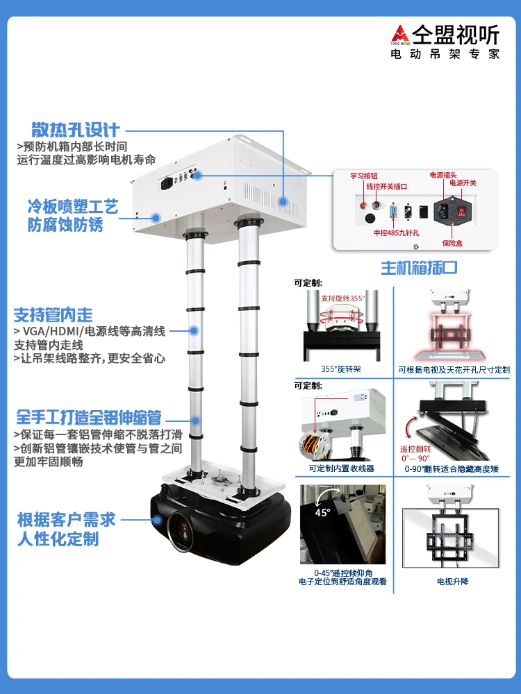 

Bamboo Projector Lifting Bracket Electric Lifting Projection Frame Hoisting Ceiling Hidden Automatic Telescopic