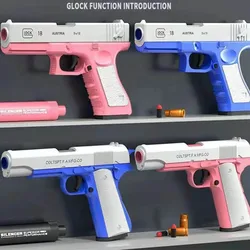 Pistola de juguete de eyección de concha para niños y niñas, la mejor pistola para regalo para niños, envío directo