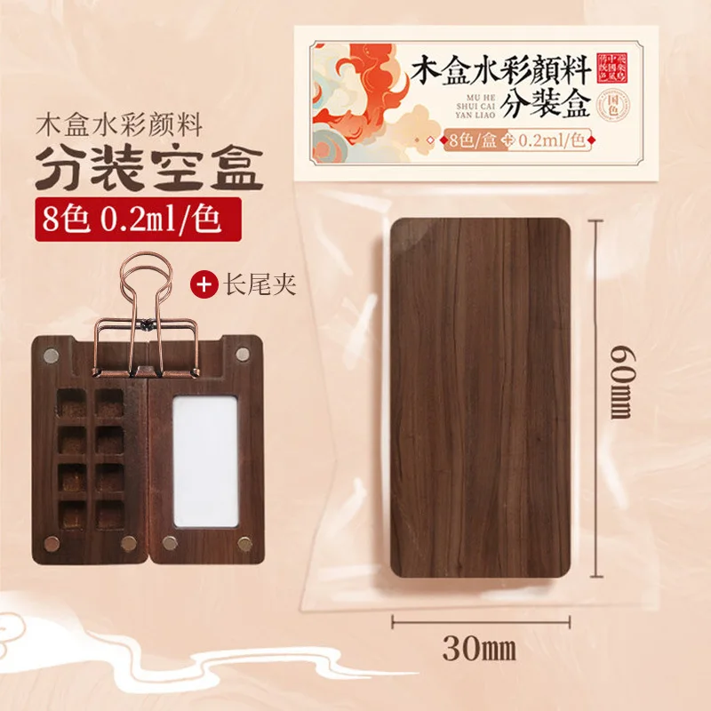 Wooden Box Watercolor Paint 8 Colors Walnut Color Mini Solid Watercolor Dispenser Paint Boxes