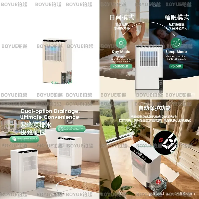 Portable Intelligent Dehumidifier Large Capacity Silent Home Air Dryer for Clothes Small Household Moisture Absorber Quiet