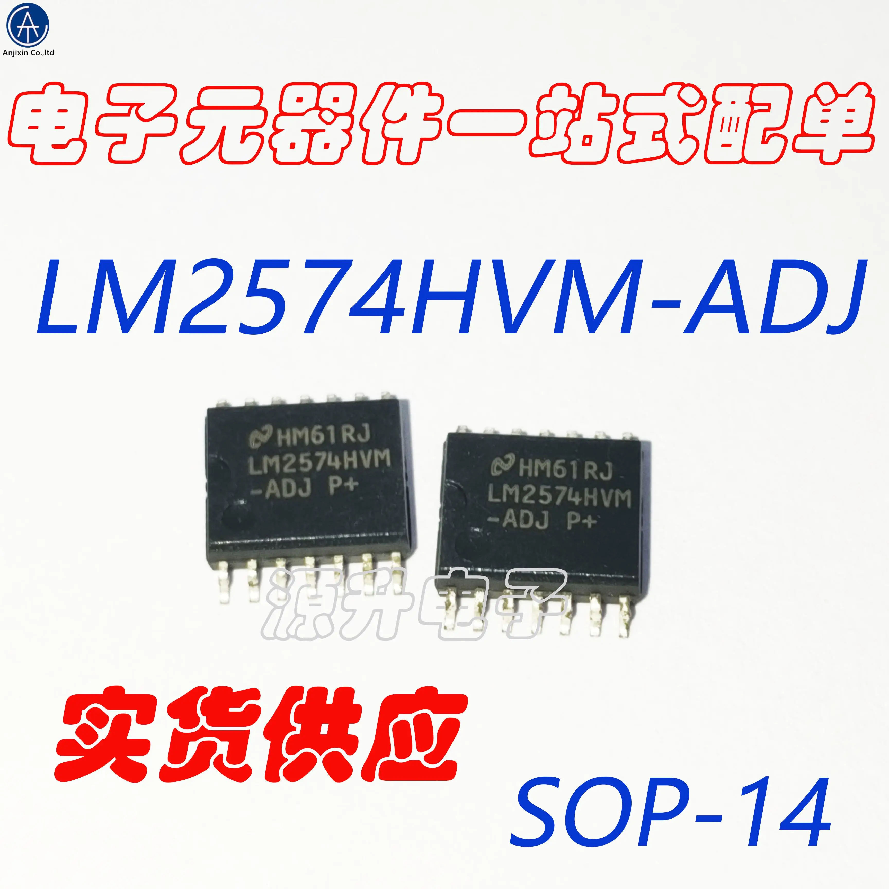 

5PCS 100% orginal new LM2574HVM-ADJ LM2574HVM Adjustable Buck Switching Regulator SMD SOP-14