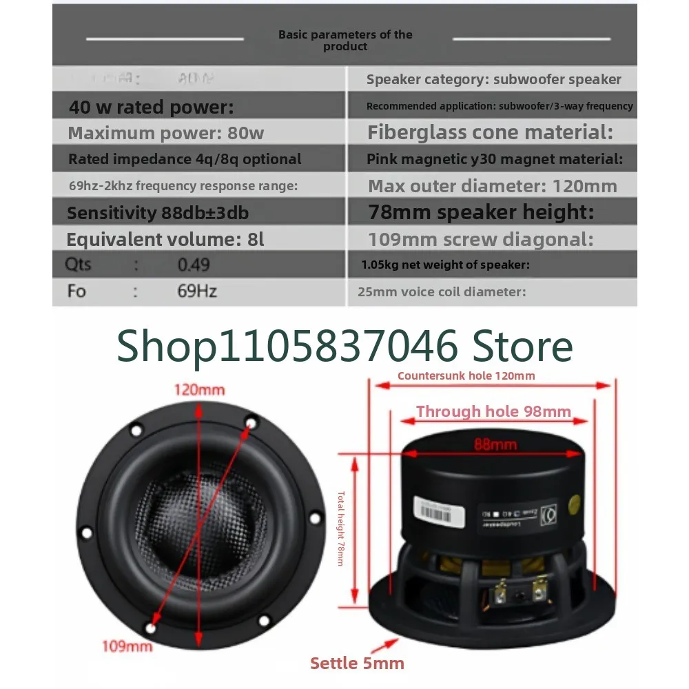 4-inch speaker pure bass speaker glass fiber woven basin fever home low-frequency unit