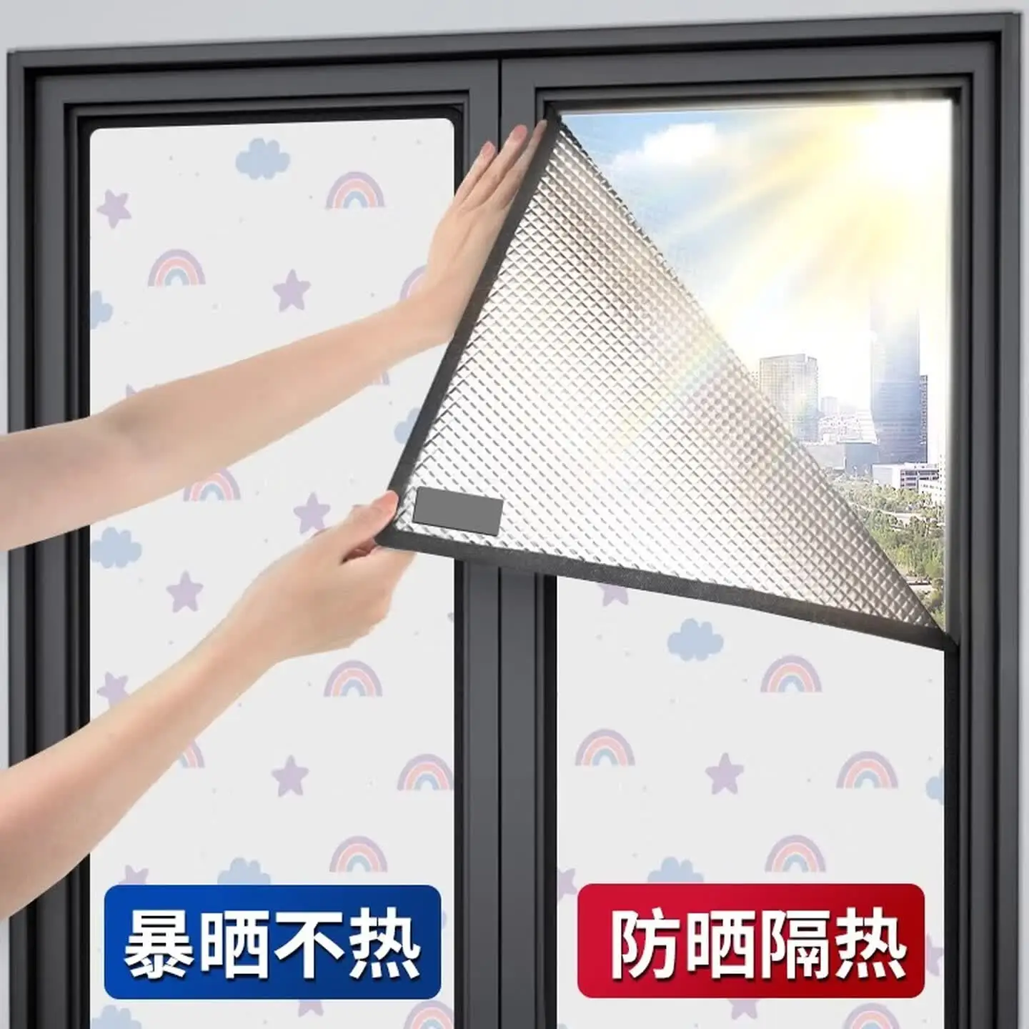 Powerful thermal insulation household window glass sunscreen thermal insulation aluminum foil film sun room sunshade film