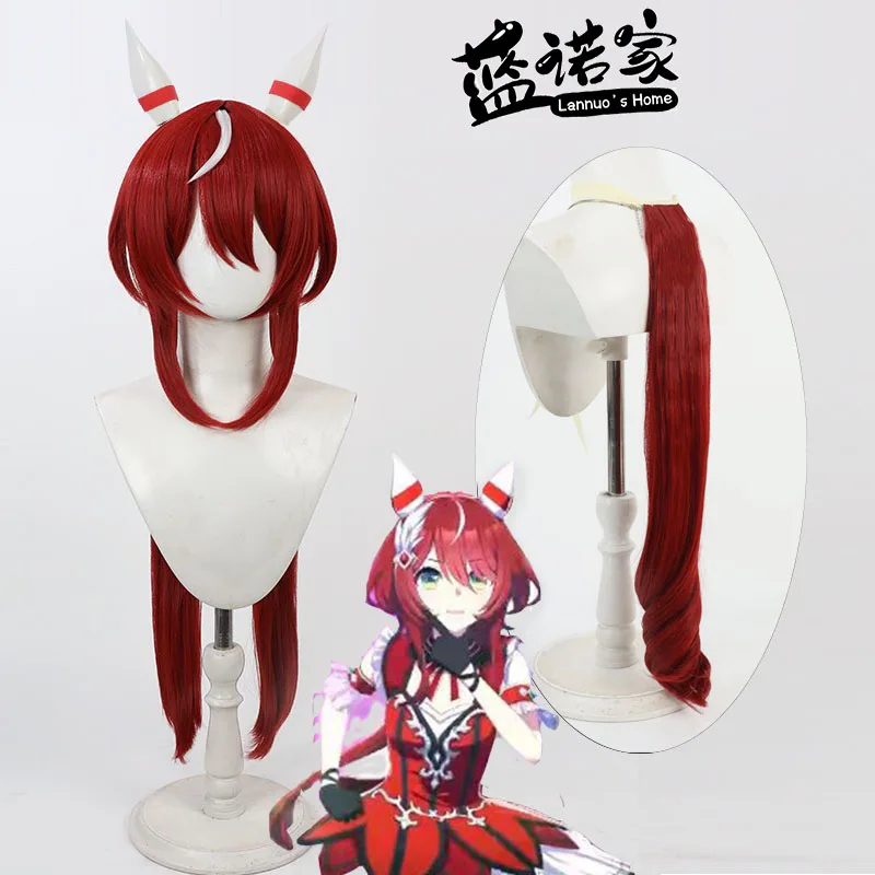 Game Uma Musume Pretty Derby Win Variation Cosplay Wig Ears Tail Halloween Costume Prop Synthetic Hair Heat Resistant Fiber