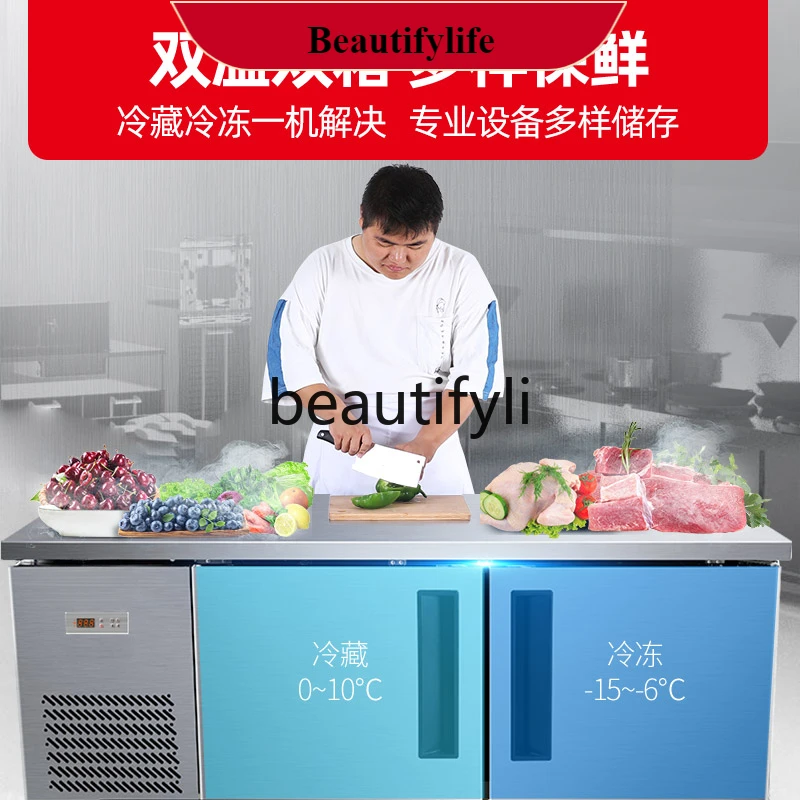 

E132 Refrigerated and frozen workbench kitchen Refrigerator workbench Refrigerated cabinet Workbench Fresh-keeping cabinet