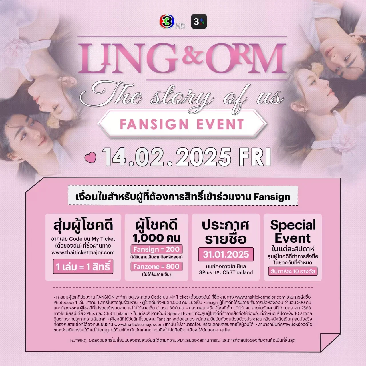 2025 LingOrm Thailand Signing Event Photo Album Ling Ling Kwong