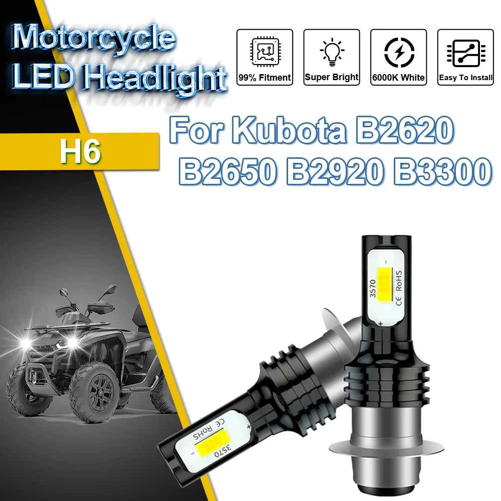 Для Kubota B2620 B2650 B2920 B3300 супер яркий мотоциклетный светодиодный фонарь ампула 150 Вт Hi-Lo Beam вспомогательный свет лампа 6000K