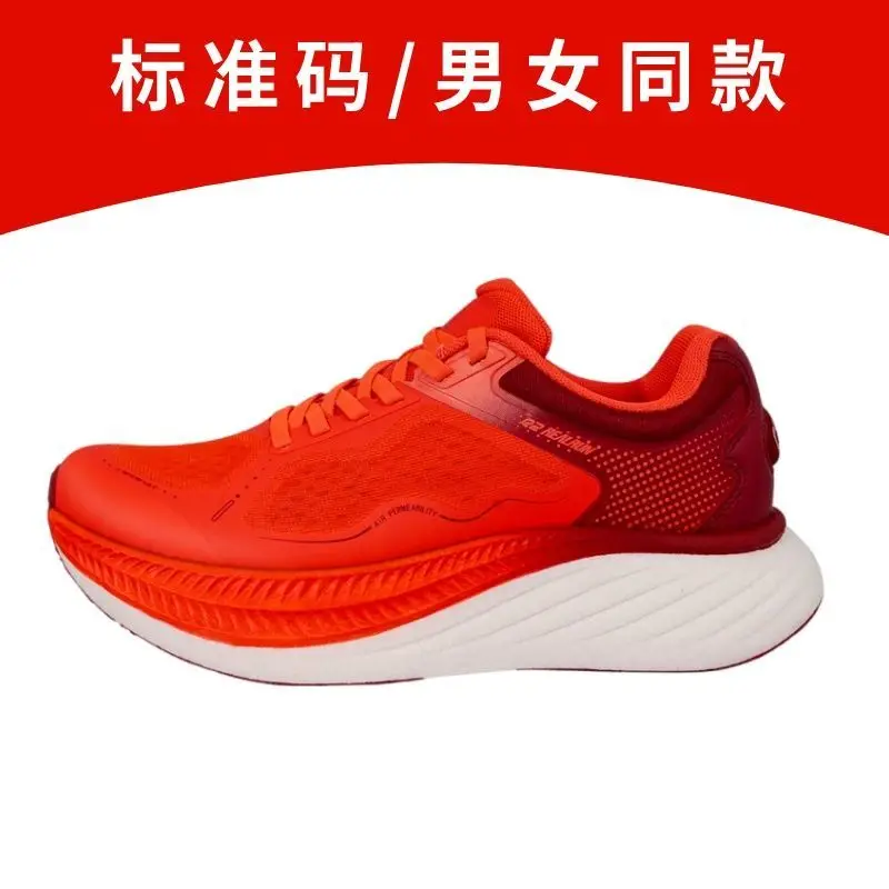 

Original Brand Carbon Plated Athletic Running Shoe Running Trainers Sports Shoe Comfortable Ultra Soft Platform Racing Shoe