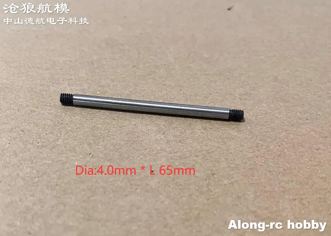 5 pièces 4*65mm arbre en acier 4mm roues arbre pièce d'avion RC pour retire le train d'atterrissage ou les modèles de bricolage pièces d'avion