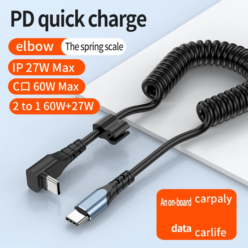 2 In 1 PD 60W Elow USB C Fast Charging Cable for iPhone 15 Xiaomi Oneplus 12 27W Spring Car Charging Data Cord for iPhone 14 13