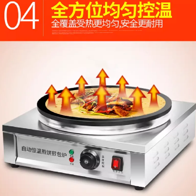 高品質ダブルパンフライヤー揚げ機餃子製造機