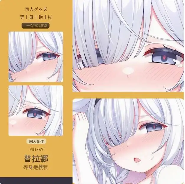 

Anime Blue Archive プラナ Sexy Dakimakura 2WAY Hing Body Case Japanese Otaku Pillow Cover Bedding Gifts MMS