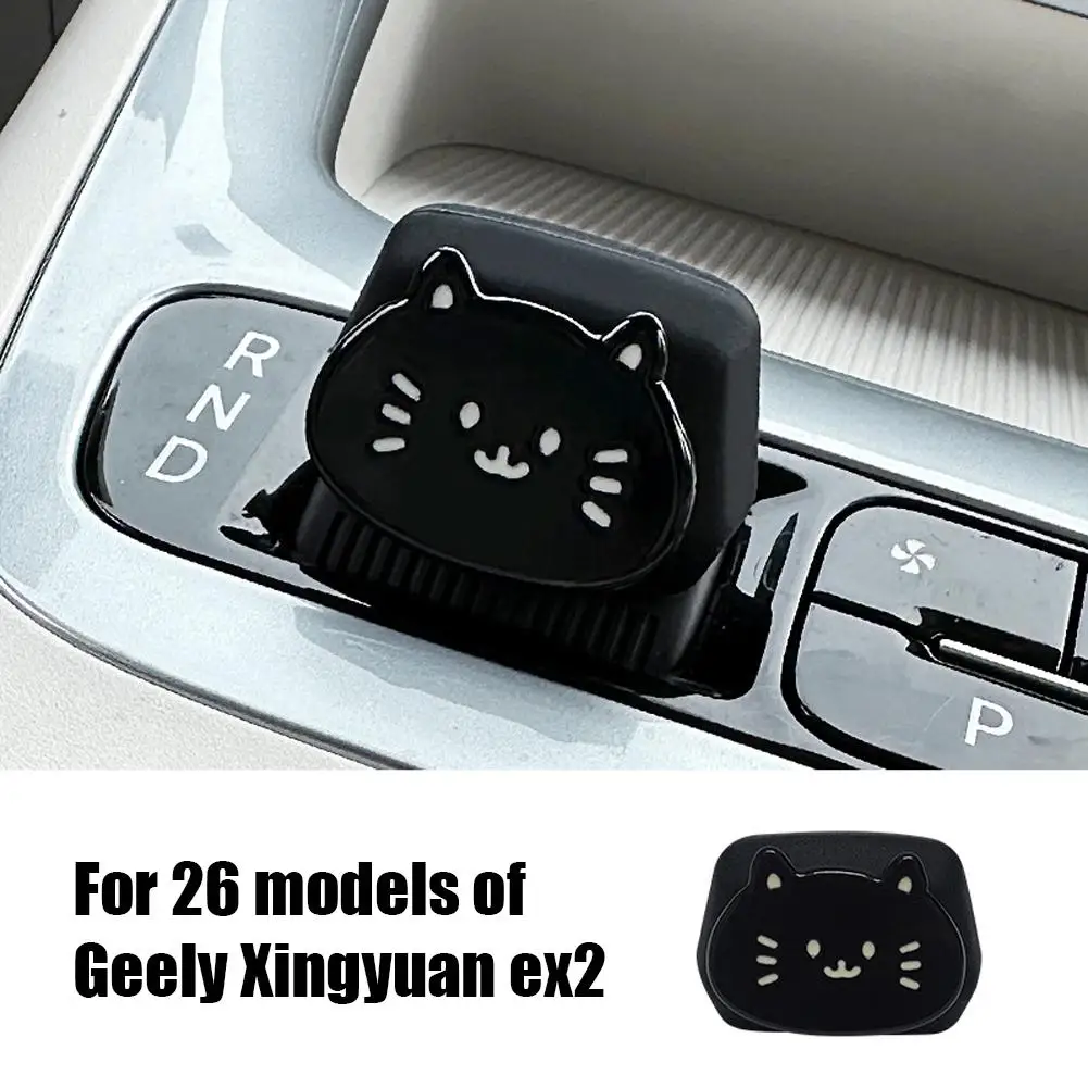 Für Geely EX2 2025 2026 Anti-Rutsch-Verkleidung Auto-Zubehör Schaltknauf Silikon-Abdeckung Staubdicht Wasserdicht Fingerabdruckresistent – Detail 5