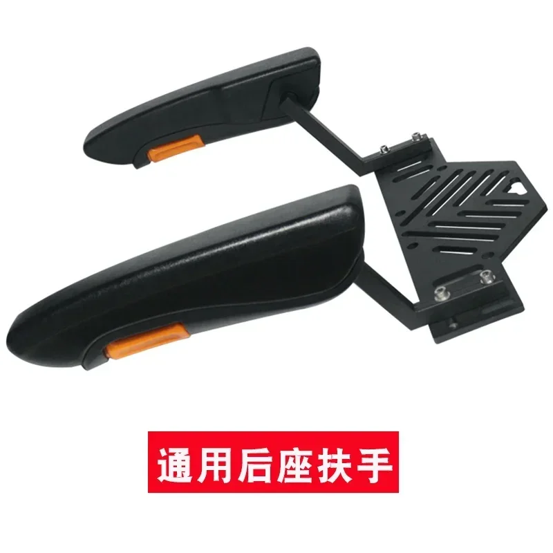 Motorcycle Rear Seat Safety Armrest Foldable for Kids Tension Electric Scooter Rear Armrest Modification Accessories