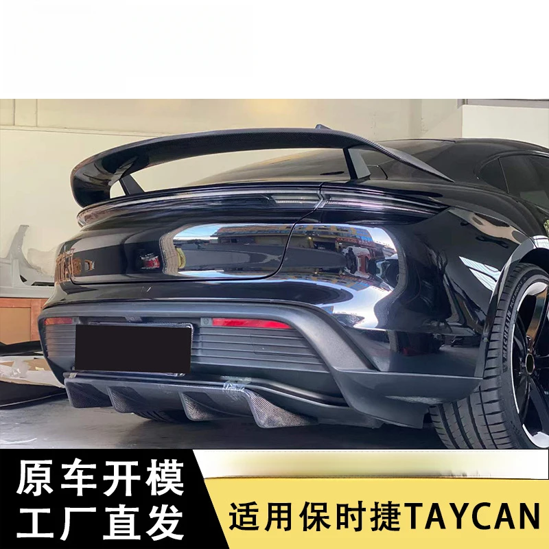 Suitable for Porsche Taycan modification with Revozport carbon fiber front and rear lip, spoiler, side skirts, and body kit