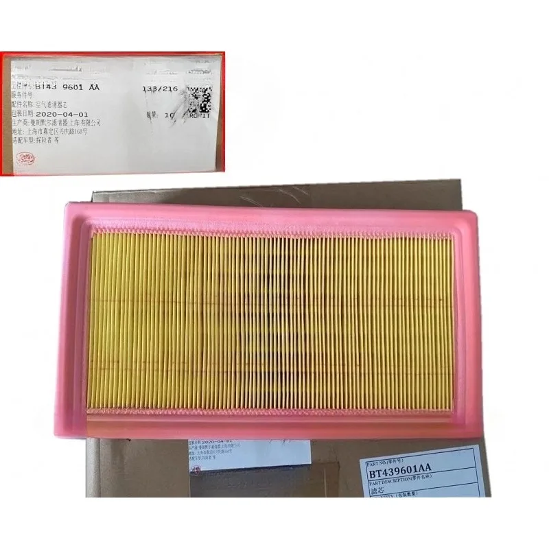 

Оригинальный воздушный фильтр двигателя BT439601AA BT43 9601 AA для Ford Explorer 2019-2,3T, абсолютно новый