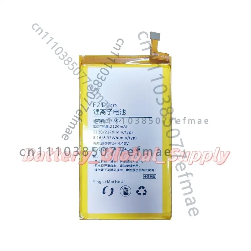 Battery for Duqin F21pro F22pro 3.85v 2120mAh Fast Delivery High Quality New 1PC