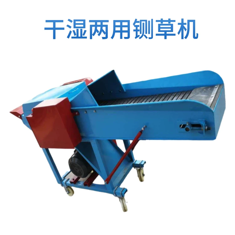 Farm Cattle Sheep Grass Crushing and Breeding Equipment Electric Hay Machine Silage Chopper