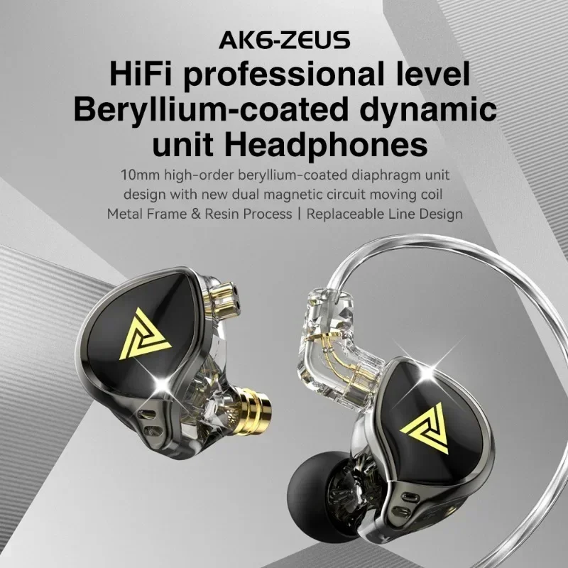 QKZ AK6-Zeus Wired Earphones Bass Dynamic Driver In Ear Earphone 3.5mm Plug Silver Plating Audio Cable Monitor Headphones