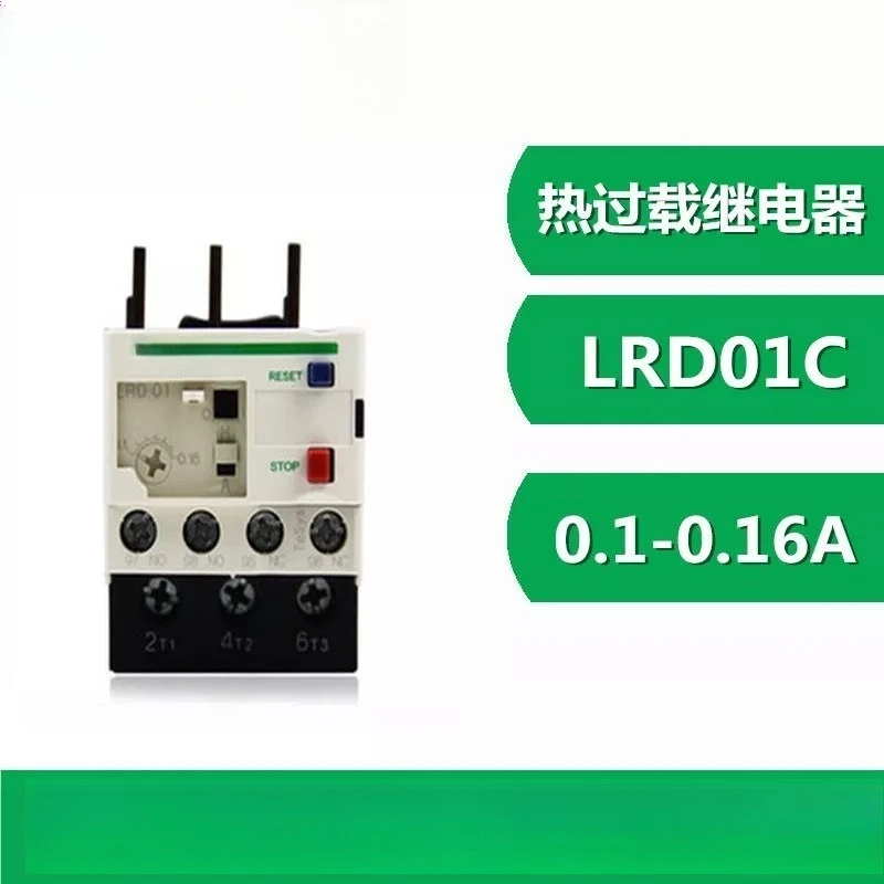 LRD02C Thermal Overload Relay 0.16-0.25A Compatible With LC1D AC Contactor