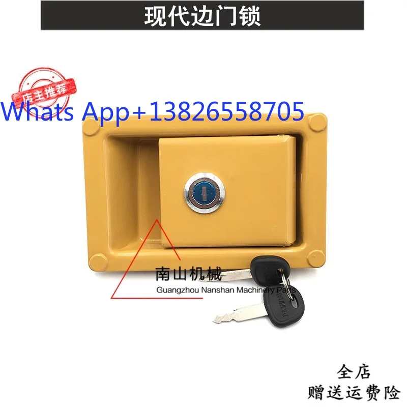 R150/200/215/225/305-5-7 -9 side door lock Hydraulic pump side door lock, excavator accessories