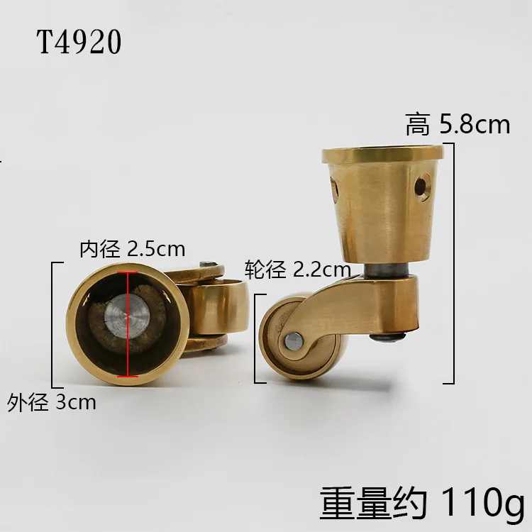 Heavy Duty Silent Brass Caster Wheels Furniture Piano Trolley Sofa Table Swivel Casters