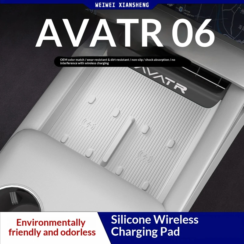 

For AVATR 06 Center Console & Wireless Charger Silicone Mat, Color-Matched Anti-Slip & Anti-Vibration Protective Pad, Dashboard
