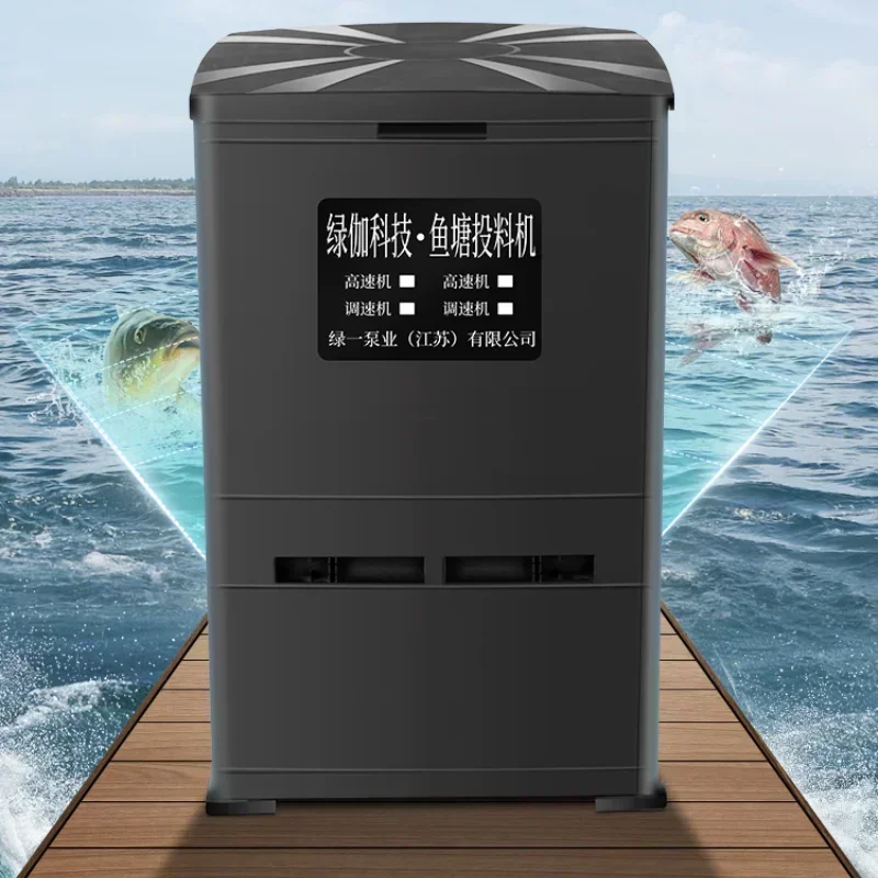 

Fish pond feeder Large capacity automatic feeder Timed feeding machine Hot sales