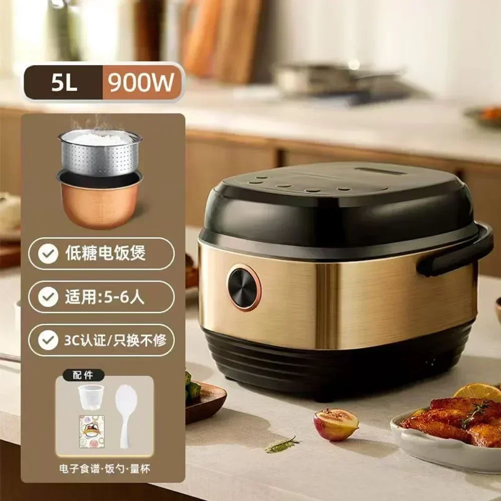 220V Low sugar rice cooker with rice soup separation and sugar removal, intelligent home multifunctional sugar free rice cooker