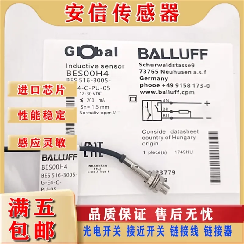 New BES00H4 Proximity Switch for BES516-3005-G-E4-C-PU-05 M5 Diameter Three-Wire PNP Normally Open
