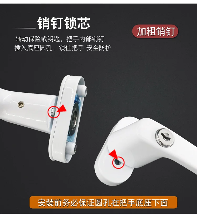 Plastic Steel double-sided Door Handle lock sliding push door handle 53-63MM
