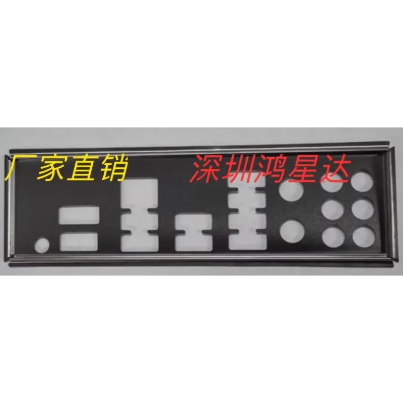 I/O IO Shield Bracket for MSI B650-S WI-FI Blocking Plate Panel Back Plate