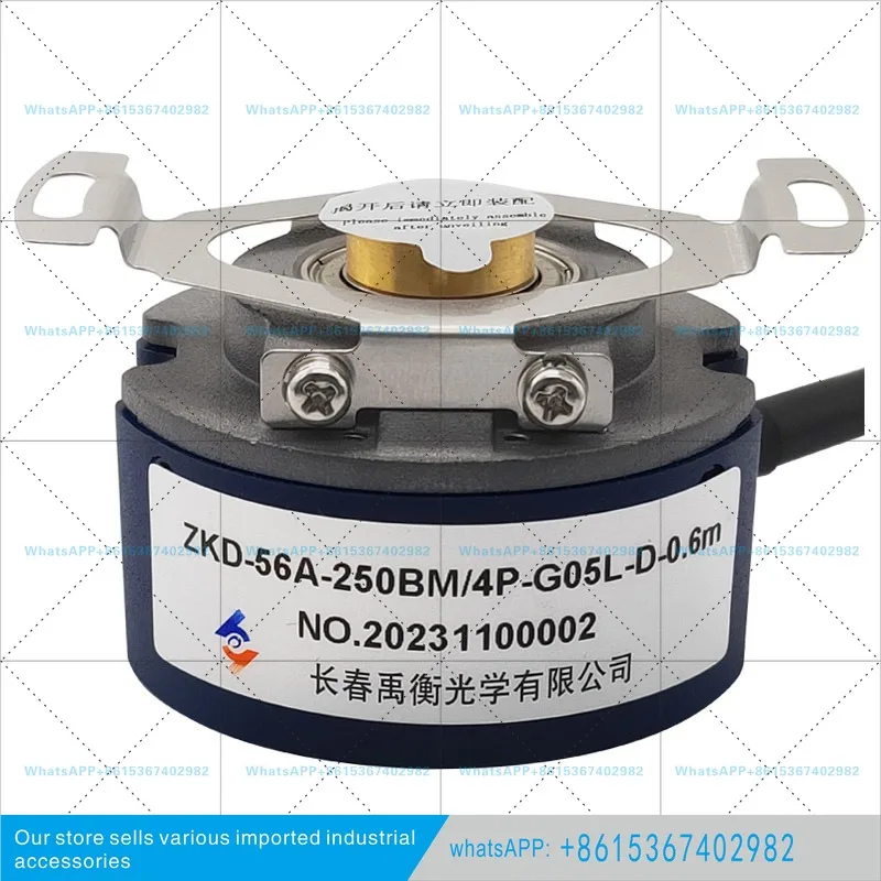 Original Changchun Yuheng Rotary Encoder ZKD-56A-250BM/4P-G05L-D-0.6m Servo Incremental Type