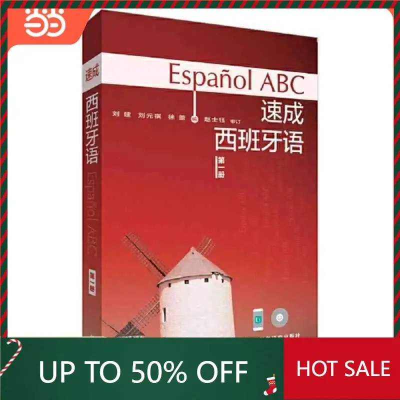 

Книга DIFUYA Instant Spanish (Мультимедийная версия)(1)