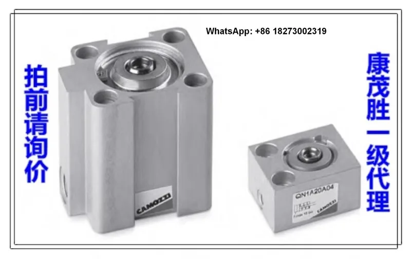 

CAM-OZZI cylinder QN1A50A25 QN1A08A25 QN1A32A25