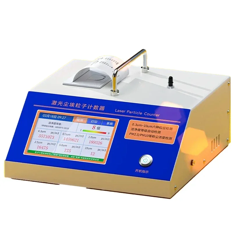 

LX-600S Laser Dust Sensor 0.3um- 10um PM2.5/PM10 Concentration Detector with Digital Particle Measurement + Accessories