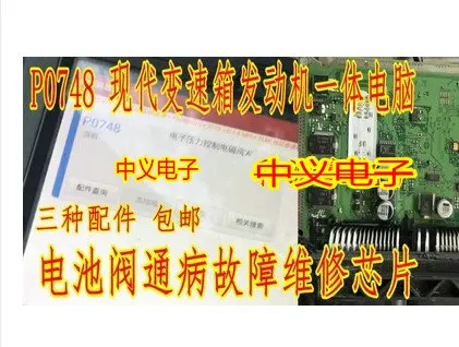 Free shipping   TLE6288R P0748 A    10PCS