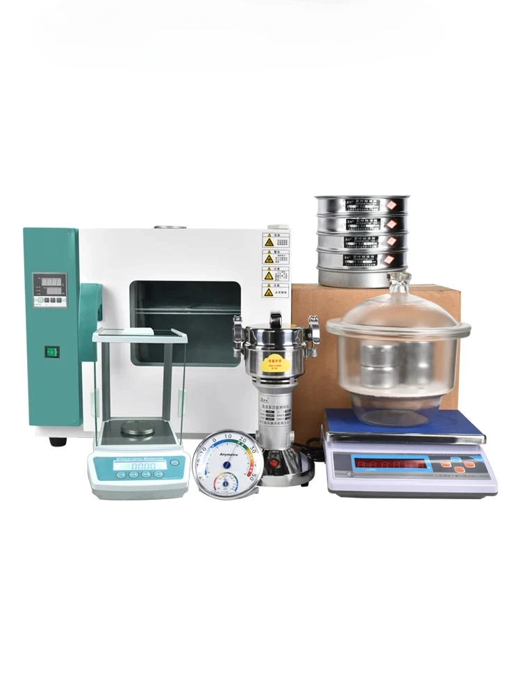 

Tea factory tea QSSC testing and certification instrument set experimental laboratory instrument equipment review tools