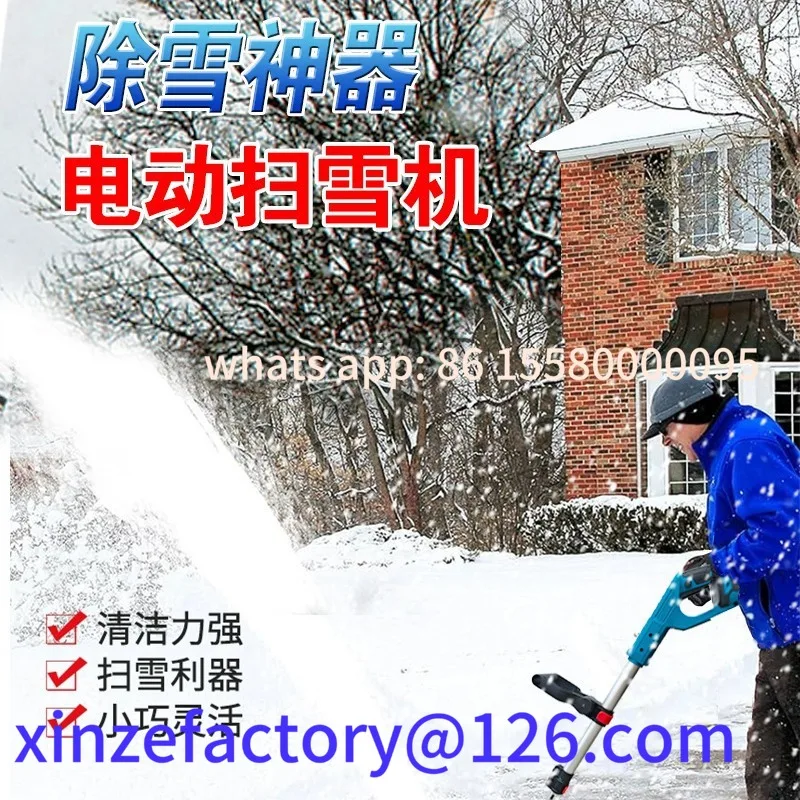 

Customizable Portable Snow Blower Hand Push Snowblower Foldable Home Road Cleaning
