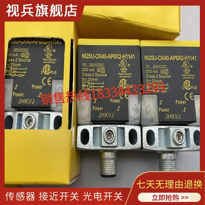 NI25U-CK40-AP6X2-H1141  NI25U-CK40-AN6X2-H1141   NI35U-CK40-AP6X2-H1141  100%  new and original    warranty  is TWO years .