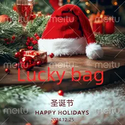 XINHS 2024 AliExpress Christmas Event Lucky Pack HIFI Earphone Upgrade Line